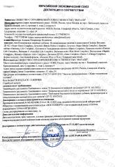 IMUALI, Omega Complex мицеллярный раствор, Омега-3 из икры дикого лосося, жидкость, 50 мл