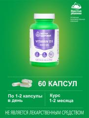 Алтай Простые решения, Комплекс Витамин D3 (4000 МЕ), капсулы, 60 шт.