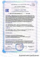 Smartlife, Магний B6 Премиум (Стоп Стресс Формула), капсулы, 90 шт.