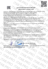 Вектор-Биальгам, ИммуноЛиз, жидкость, 100 мл