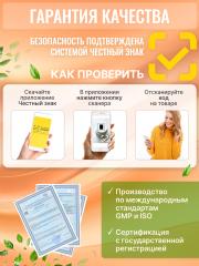 Green Leaf Formula, Биокремний (для кожи, волос и ногтей), капсулы, 30 шт.