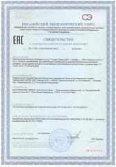 Meltser, Омега-3 со скваленом, капсулы, 240 шт.