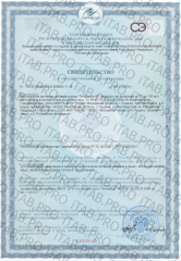 Supermins, Экоферрин (комплекс микроэлементов), жидкость, 30 мл