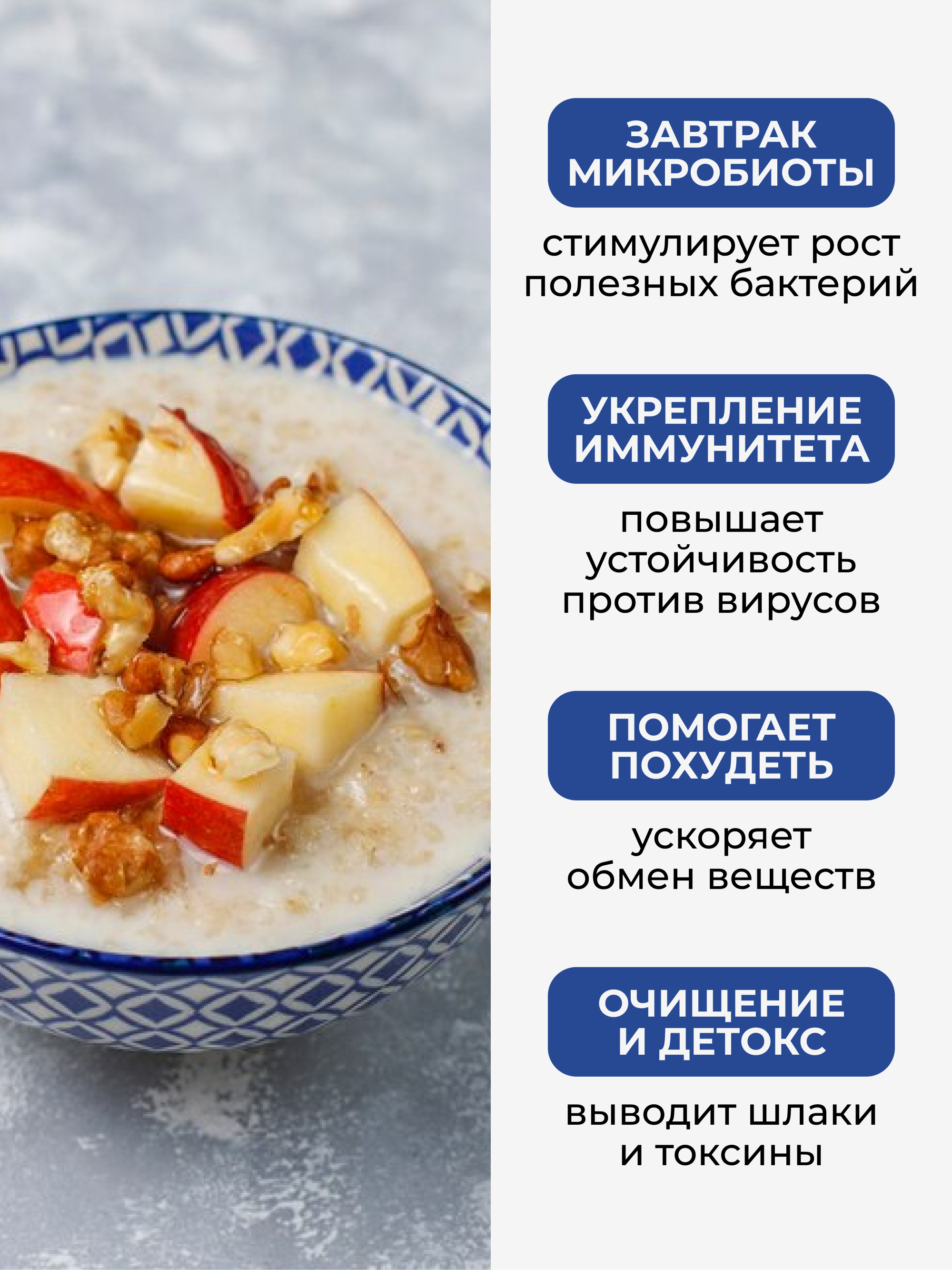 Yappi, Яблочный пектин для похудения, с голубикой, порошок, 250 г