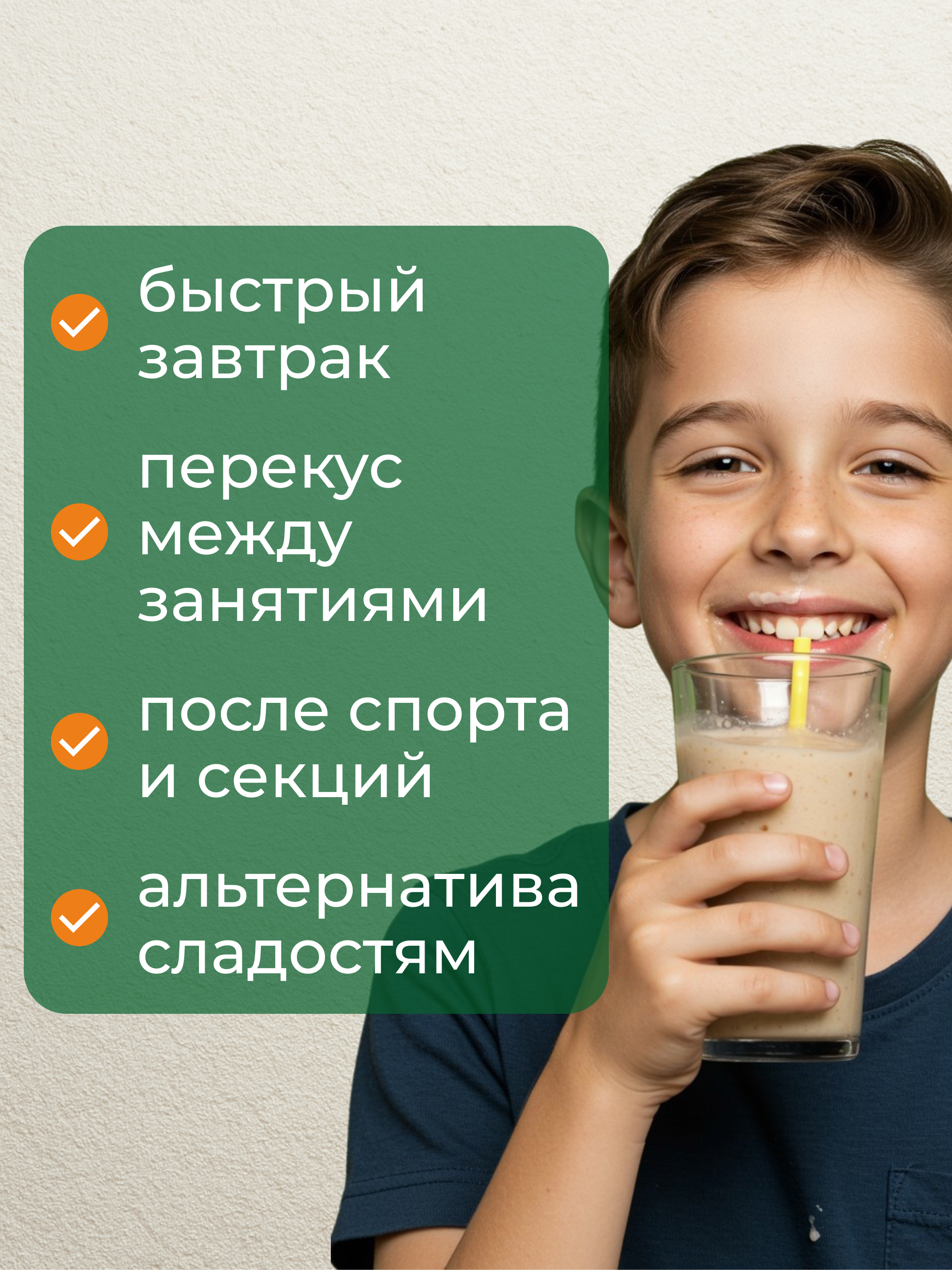 Yappi, Растительный протеин для детей со вкусом банана, порошок, 250 г