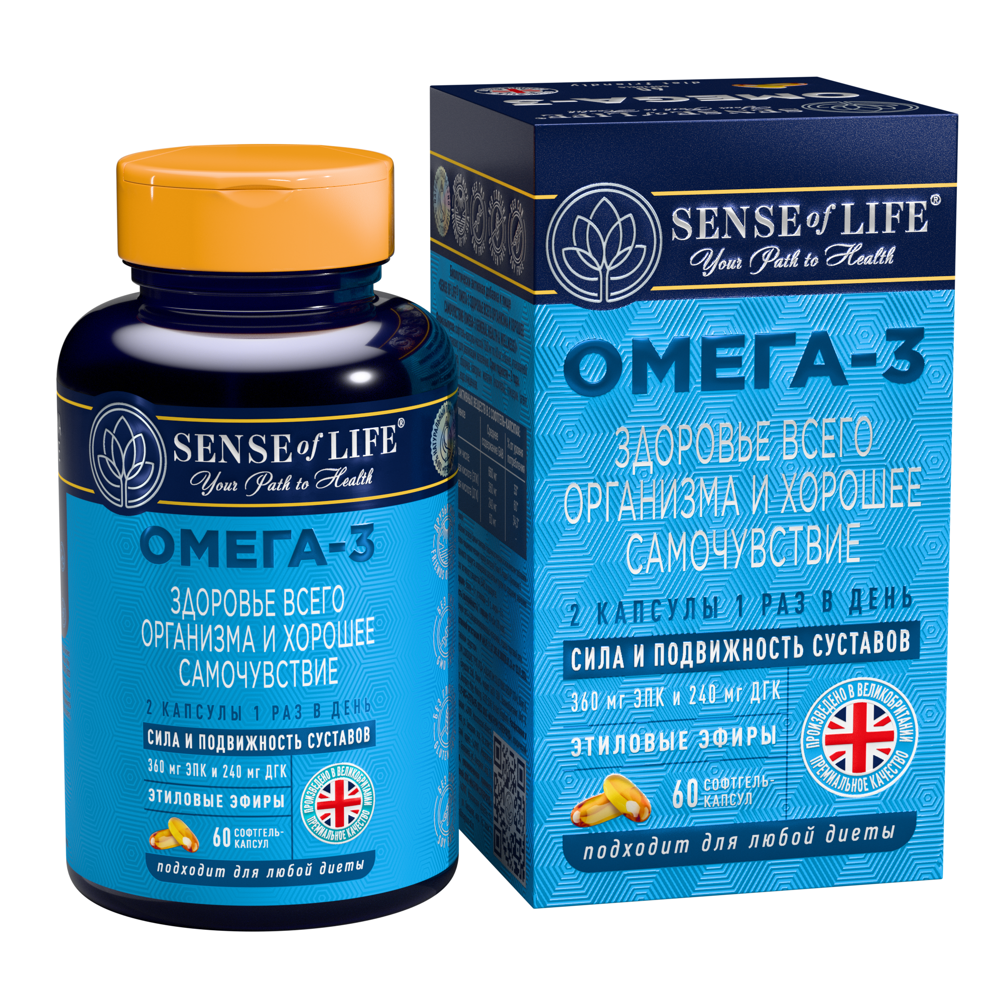 SENSE OF LIFE, Омега-3 Здоровье всего организма, капсулы, 60 шт.