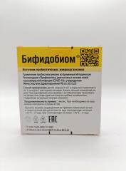 Провита Лактис, Бифидобиом, капсулы, 30 шт.