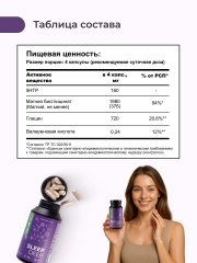 Nooteria Labs, Sleep Deep Магний бисглицинат + комплекс для сна, капсулы, 80 шт.