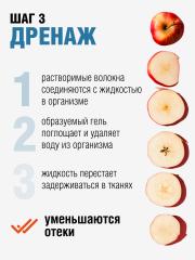 Yappi, Детокс и похудение, пектин и клетчатка для похудения, 500 г