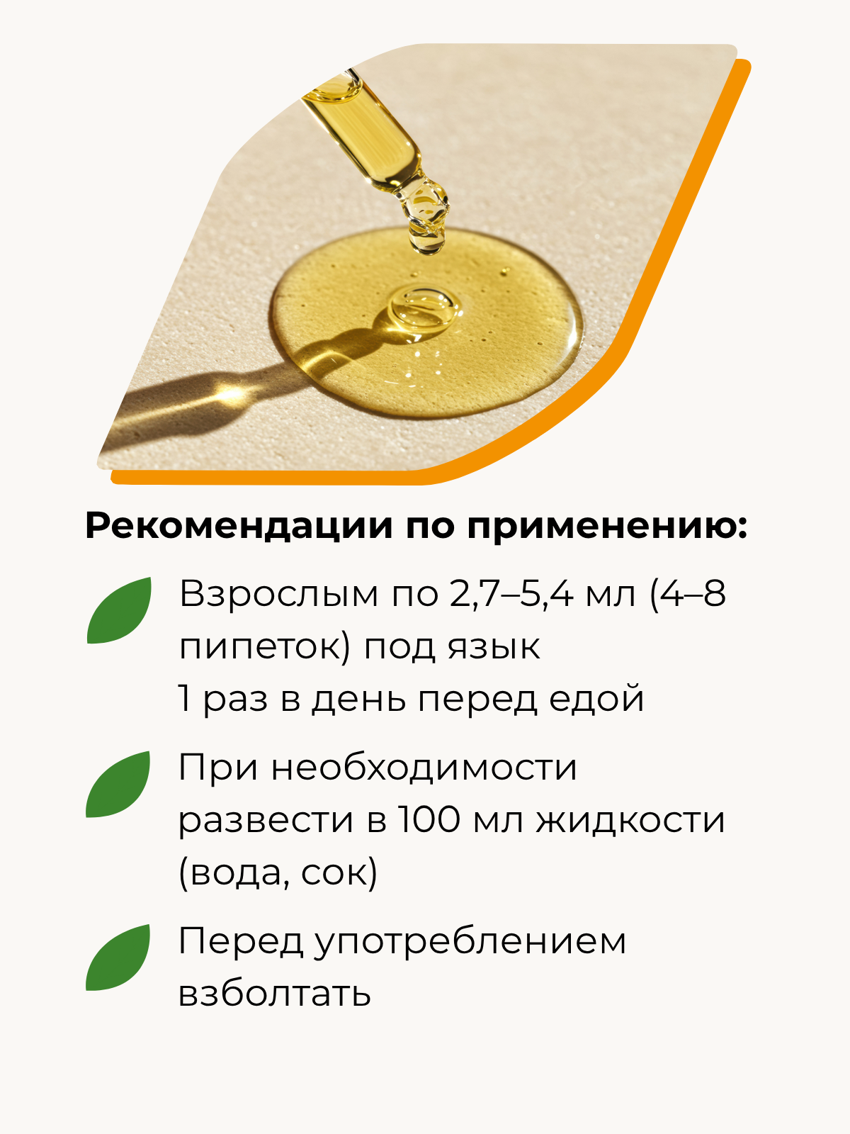 Саносфера, Липосомальный Витамин C, жидкость, 50 мл