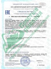Алтай Простые решения, Комплекс «Липосомальный кальций, магний, цинк», капсулы, 60 шт.