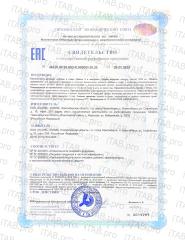 Siberian organic nutrition, Омега-3, капсулы, 180 шт.
