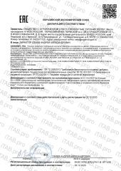 ORGANIC LOGOS, Клетчатка антипаразитарная, порошок, 200 г