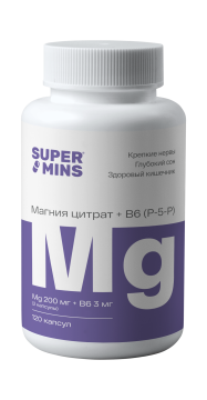 Supermins, Магний (цитрат) + B6 (P-5-P), капсулы, 120 шт.