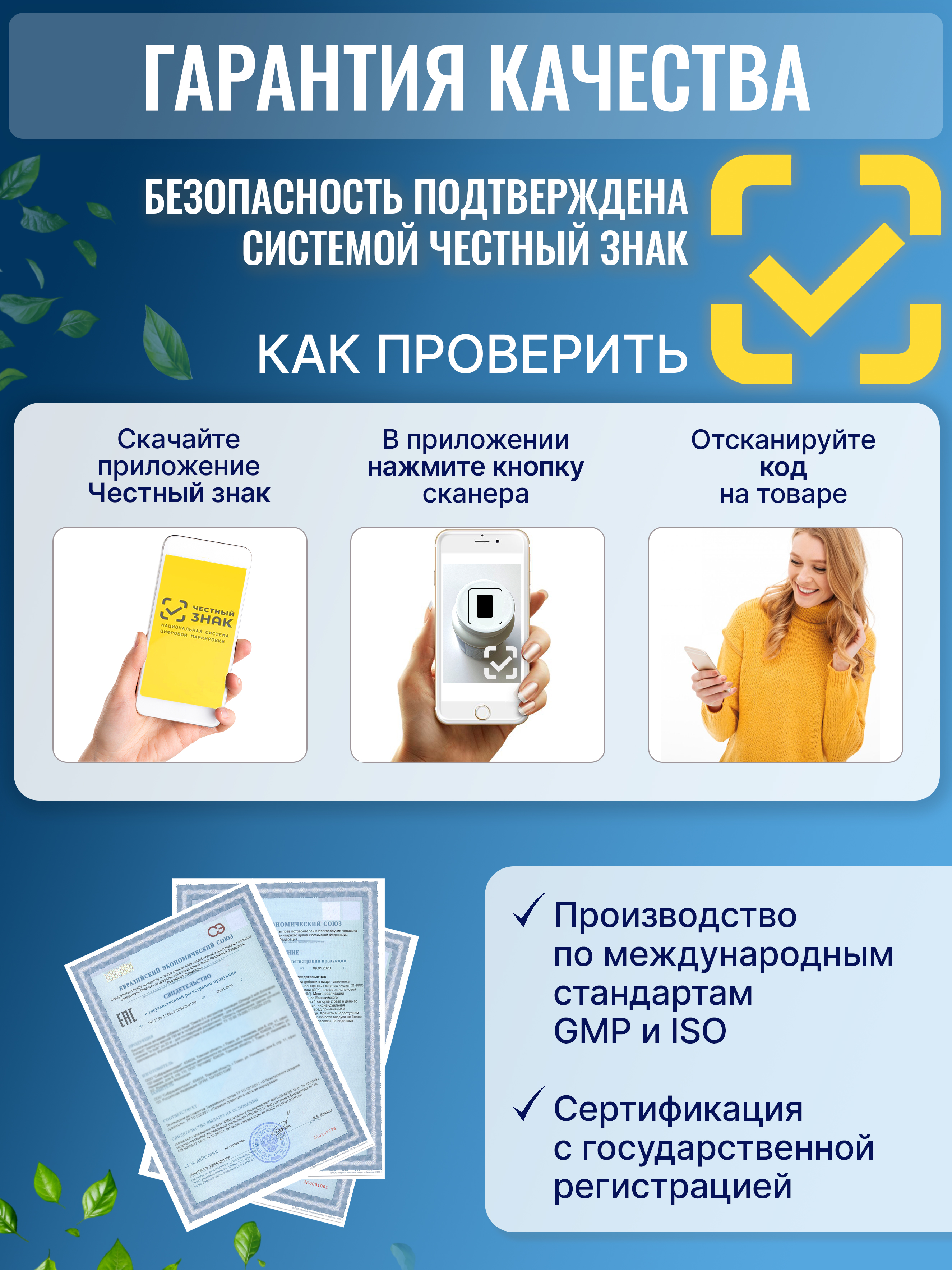 Green Leaf Formula, Бифидо-Б с лактулозой (источник бифидобактерий), капсулы, 60 шт.