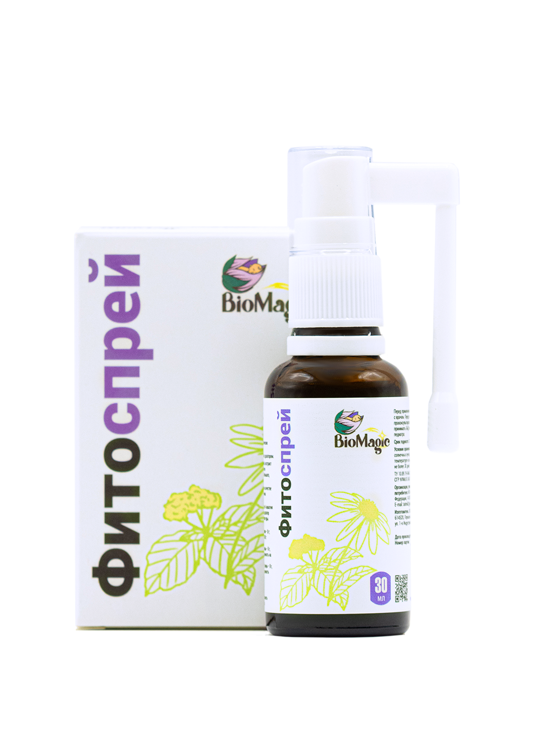 BioMagic, Фитоспрей (при боли и сухости в горле), жидкость, 30 мл