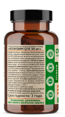 OVERvit, Коэнзим Q10 (убихинон), капсулы, 60 шт.