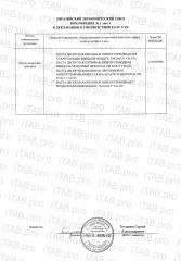 Daily Value, Паста десертная ореховая кешью-миндаль-фундук, 200 г