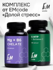 EMcode, 5-HTP (гидрокситриптофан) + витамин C, для сна и настроения, капсулы, 60 шт.