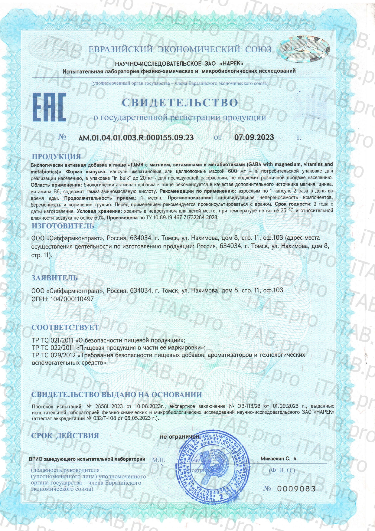 Green Leaf Formula, Ежовик гребенчатый (ноотроп), капсулы, 60 шт.