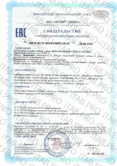 Supreme Pharmatech, Липосомальный L-треонат магния, капсулы, 30 шт.