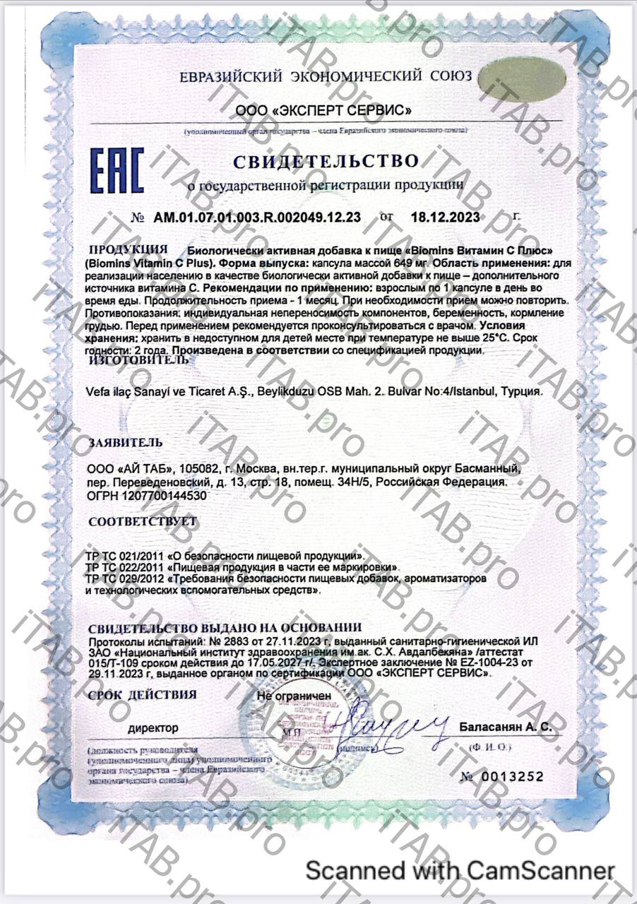 Biomins, Липосомальный витамин C «PureWay» с биофлавоноидами, капсулы, 60 шт.