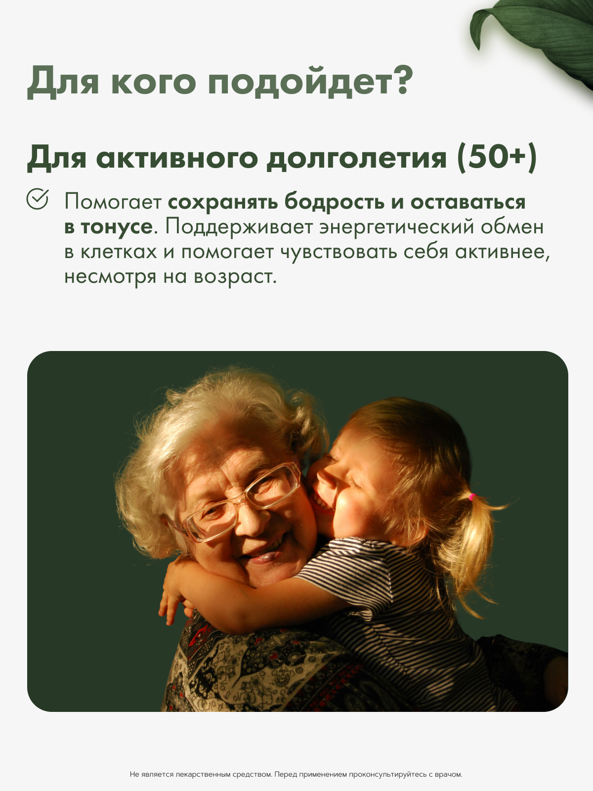Restartbio, Кордицепс милитарис, капсулы, 90 шт.