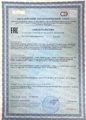 MyVit, Хелат меди (бисглицинат), капсулы, 120 шт.
