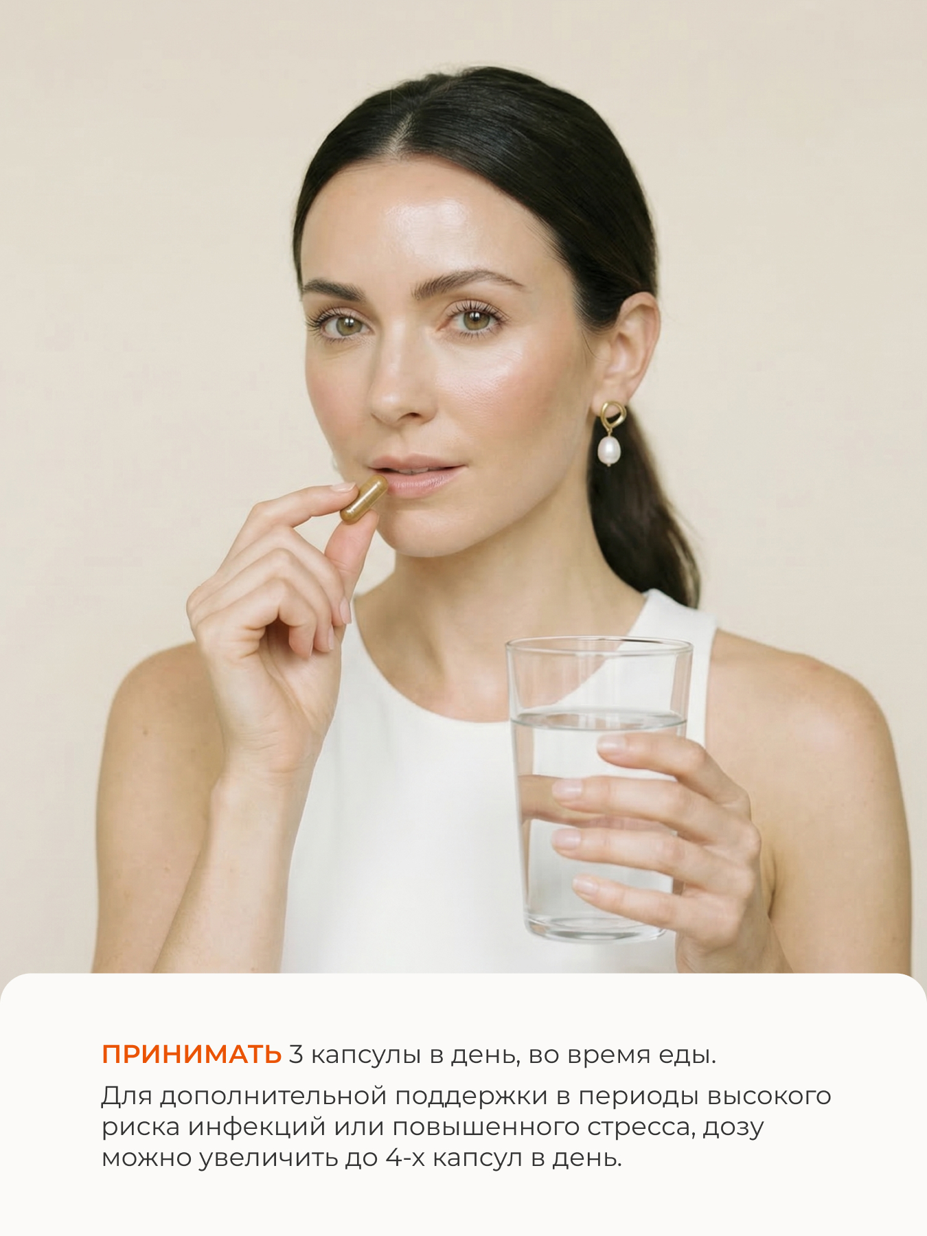 SOLOWAYS, Лактоферрин (аполактоферрин), для иммунитета и усвоения железа, ЭКСПЕРТ, капсулы, 90 шт.