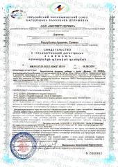 SOLOWAYS, Витамин D3, капсулы, 60 шт.