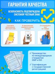 Green Leaf Formula, Детский магний (цитрат), со вкусом апельсина, пастилки, 60 шт.