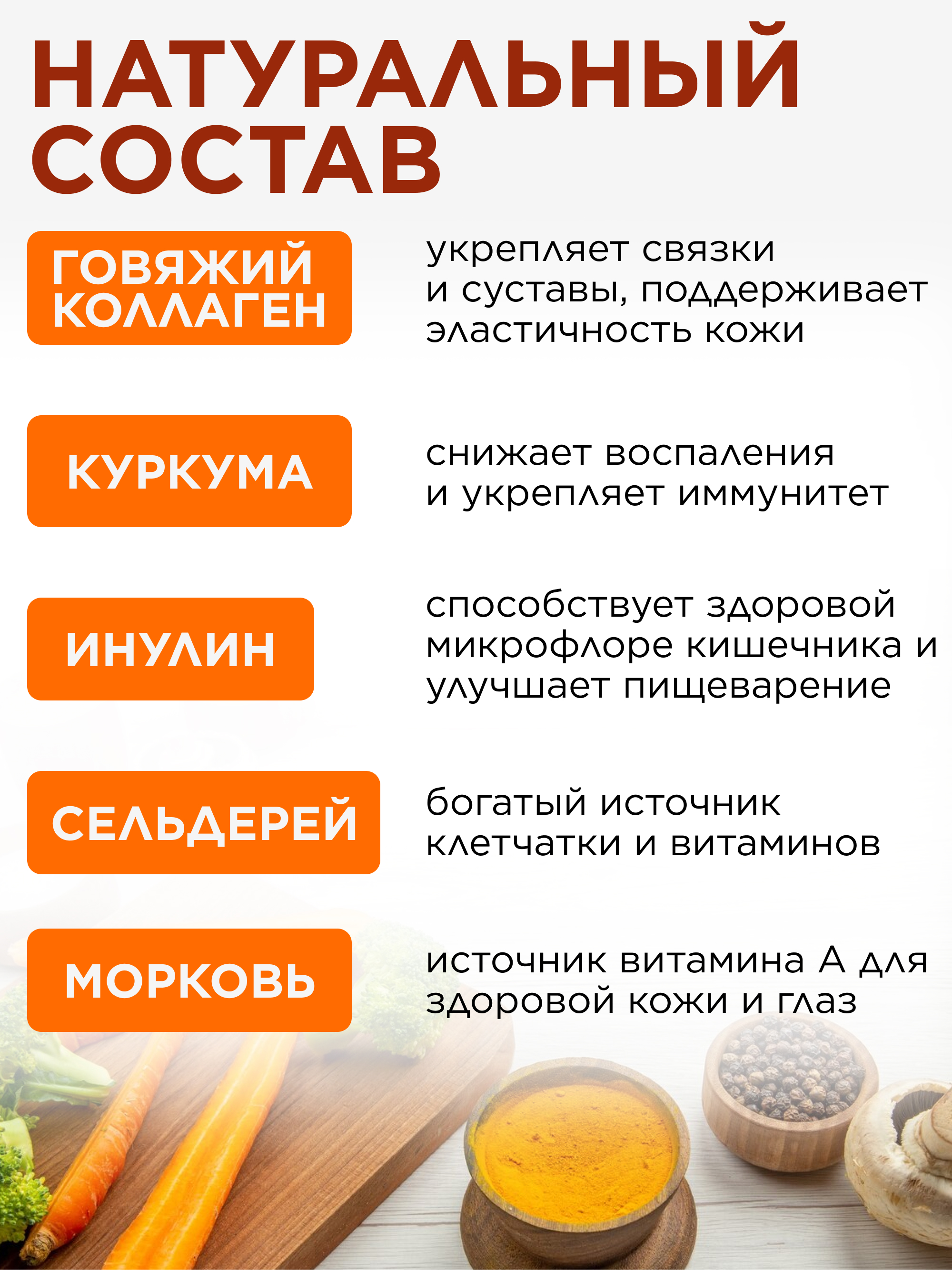 Yappi, Костный говяжий бульон, 100 г