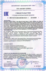 NOVAVIT nutritions, Магний (цитрат), для детей, мармеладные пастилки, 60 шт.