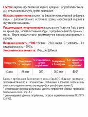 Алтай Простые решения, Хром (пиколинат), капсулы, 60 шт.