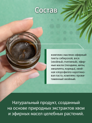 Солагифт, Крем-бальзам «Сибирская легенда», крем, 15 г