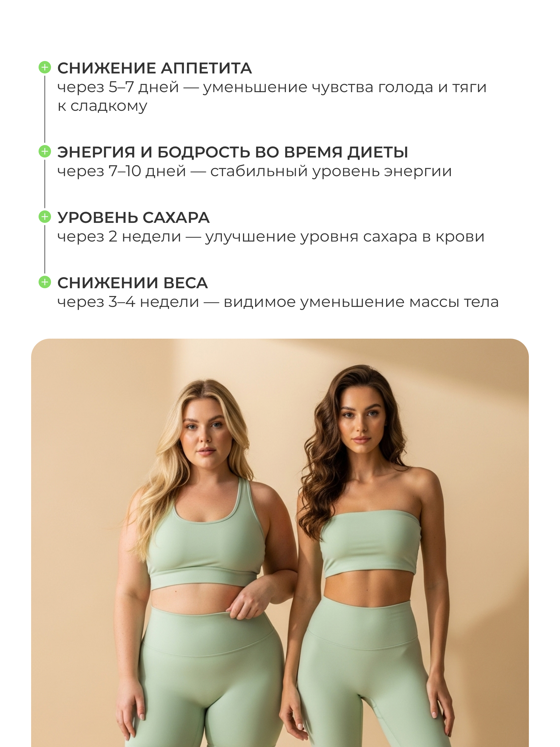 SOLOWAYS, Comfort Slim (для похудения), капсулы, 90 шт.