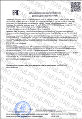 Smartlife, Детокс-коктейль IBC, порошок, 250 г