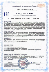 NOVAVIT nutritions, Пробиотики, для кишечника и пищеварения, капсулы, 60 шт.