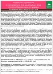 Алтай Простые решения, Комплекс «Индол для женского здоровья», капсулы, 60 шт.