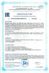 IMUALI, Мицеллярный витамин D3 (12500 МЕ) + К2 (МК-7) «Super Osteo Complex», жидкость, 30 мл