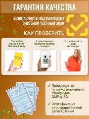 Green Leaf Formula, ОМЕГА 7 масло облепихи (для слизистых ЖКТ), капсулы, 30 шт.