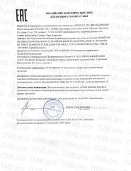 PROSTO COSMETICS, Шампунь «Dump it» для защиты от перхоти, 300 мл