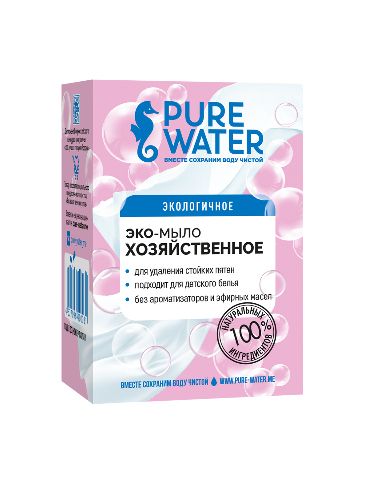 Pure Water, Хозяйственное мыло, 175 г