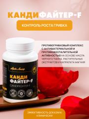АртЛайф, Кандифайтер-F (против кандиды), капсулы, 90 шт.