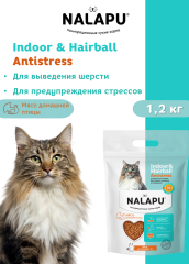 NALAPU, Сухой корм для взрослых кошек Indoor&Hairball Antistress, с мясом домашней птицы, 1200 г