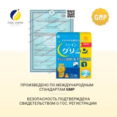 FINE, Глицин и теанин, стики, 30 шт.