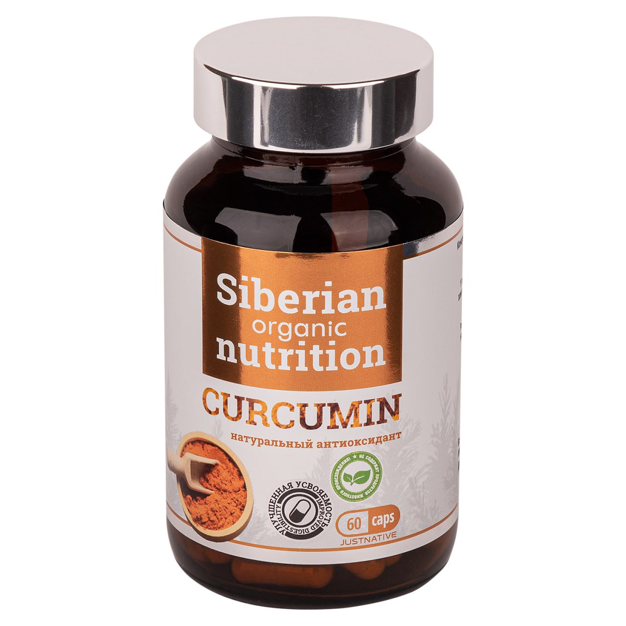 Siberian organic nutrition, Куркумин, капсулы, 60 шт.