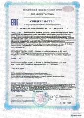 Smartlife, Магний (цитрат), капсулы, 90 шт.