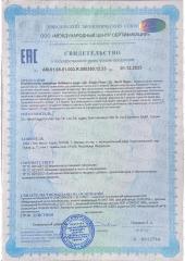 Dr.Henri, Rega (бустер тестостерона), капсулы, 60 шт.