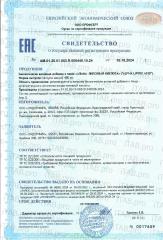 ENBIO, Альфа-липоевая кислота, ключ к стройности и молодости, капсулы, 60 шт.